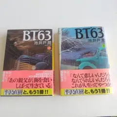 Item thumbnail for item 67b0a29d-beb5-4c41-8beb-00075fdd6cb2