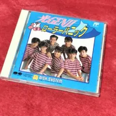光GENJI ローラーパニック　ディスクシステム