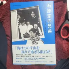 サイン入り】神木隆之介 写真集 ぼくのぼうけん - メルカリ