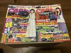CARトップ 2冊セット 美品 送料込