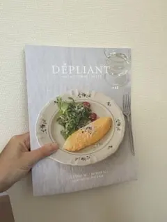 DÉPLIANT 2025年秋冬号 #48