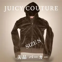 ジューシークチュール ジップアップ ベロア パーカー レア ヴィンテージ JUICY COUTURE(ジューシークチュール) パーカー・フーディ