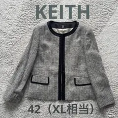 KEITH　ノーカラー　ツイードジャケット　サイズ42（XL相当）卒業式　入学式のサムネイル