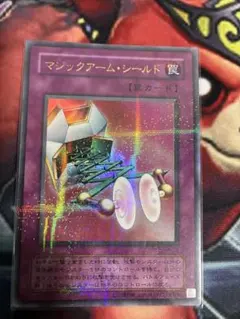 2026年最新】マジックアームシールド パラレルの人気アイテム - メルカリ