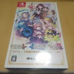 2026年最新】アトリエ トリロジーの人気アイテム - メルカリ