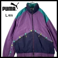 プーマ 90s ビンテージ ナイロンジャケット 古着 L相当 マルチカラー