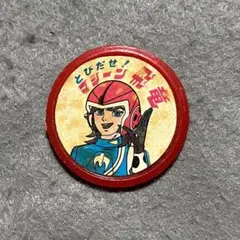 2026年最新】マシーン飛竜の人気アイテム - メルカリ