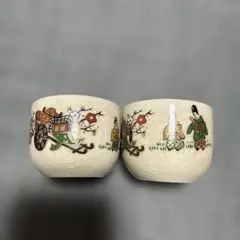 九谷焼 湯呑み 2個セット 貫入 時代絵柄 レトロ