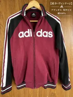 adidas アディダス ジャージ トラックジャケット★M ボルドー　希少