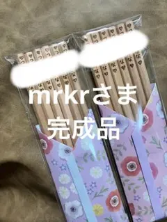 ウッドバーニング えんぴつ 鉛筆 名入れ 無料 名前 名前入り 入学 卒園