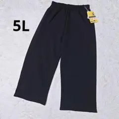 新作 大きいサイズ 5L おかだゆり スウェットワイドパンツ 中黒 ブラック