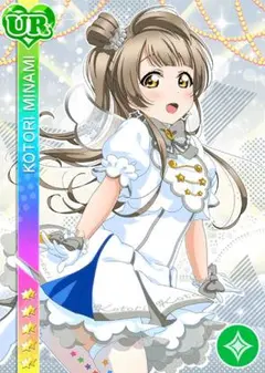 ラブライブ 南ことり ウェディング コスプレ ティアラ ブーケ ブーツ