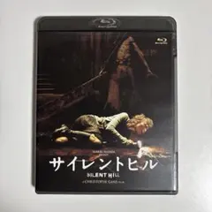 サイレントヒル Blu-ray アルティメットボックス - メルカリ