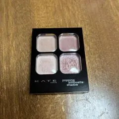 kate ポッピングシルエットシャドウ　ex-3