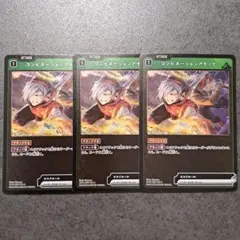 Item thumbnail for item dbf35e87-ca8c-4ff6-b453-2612bd65c661