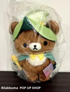 海外限定 キイロイトリ　ぬいぐるみ 大　魔法使いリラックマ 海外限定 キイロイトリ ぬいぐるみ 大 魔法使いリラックマ ③ - メルカリ