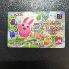 2026年最新】KONAMI eパスの人気アイテム - メルカリ