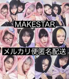 ATEEZ MAKESTAR トレカ ユニット コンプ サンリオ ソンファ サン