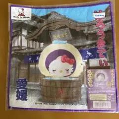 ハローキティ 愛媛限定 プチタオル 新品