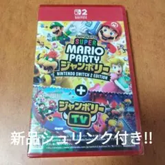 マリオジャンボリー Switch2 新品未開封