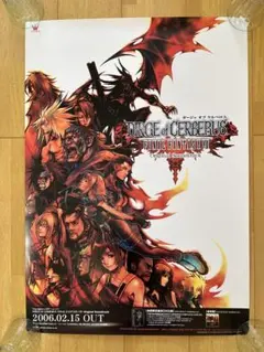 2026年最新】B2ポスター ff7の人気アイテム - メルカリ