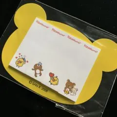 ☆新品未開封 リラックマ付箋2008年製ヴィンテージ 非売品☆