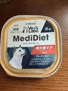 Vet's Labo MediDiet 犬用 シニアエナジー 95g ×5個 - メルカリ