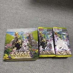 ポケモンカード 強化拡張パック イーブイヒーローズ 2BOX シュリンク付