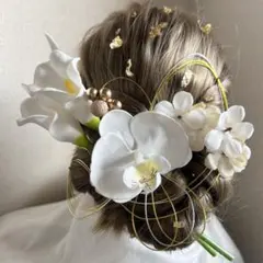 カラーリリィ・胡蝶蘭・紫陽花和装髪飾り　金箔水引着物前撮り結婚式卒業式成人式