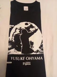 十五夜シークレットTシャツ　大山悠輔選手