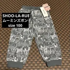 【新品】ムーミン　ロングパンツ 100cmのサムネイル