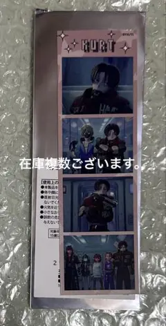 2025年最新】ミルキー☆サブウェイの人気アイテム - メルカリ