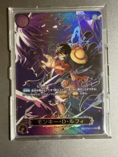 【即購入可】OP09-119 SP SEC モンキー・D・ルフィ　美