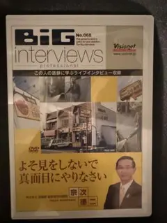 TWO FACTORY 横山宏の世界・小林誠の世界 - メルカリ