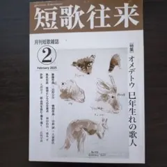 てっちゃん様 リクエスト 2点 まとめ商品