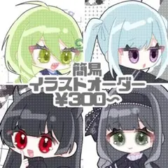 イラストオーダー アート・写真