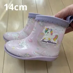 レインブーツ　14cm
