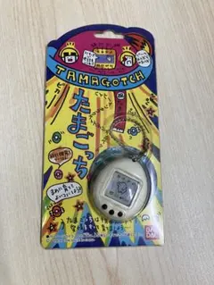 BANDAI たまごっち 1996年製 キーチェーン付き　初代たまごっち　白