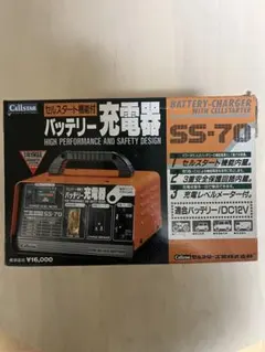 チャンピオン 発電機 7000W 50/60Hz ガソリン/LPガス対応 - メルカリ