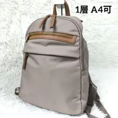 ✨良品✨ エース スリマリー ビジネスリュック ナイロン A4可能 ベージュ