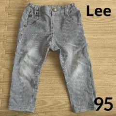 Lee デニムパンツ 長ズボン ベビーパンツストライプ 95cm 保育園着