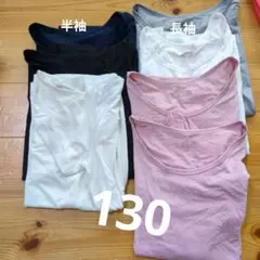 ユニクロ　ヒートテック7枚セット 130