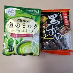 zilch⭐︎様　Kanro 金のミルク 抹茶ラテ 4袋のサムネイル