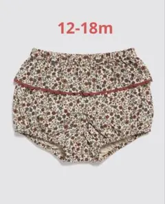 Little Cotton Clothes ブルマ 12-18m 花柄のサムネイル