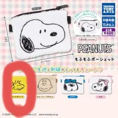 PEANUTS もふもふポーチ スヌーピー