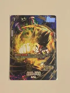 2026年最新】孫悟空少年期 パラレルの人気アイテム - メルカリ