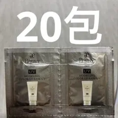 エレガンス　カラーアップベースUV BE992 サンプル