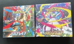 シュリンク付 メガブレイブ　メガシンフォニア　各1ボックス