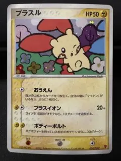 ポケモンカードファン PROMO プレイヤーズクラブ PLAY 008 - メルカリ