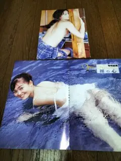 Item thumbnail for item ac24ff9c-195c-4377-9b6f-bf17ccad6bf2